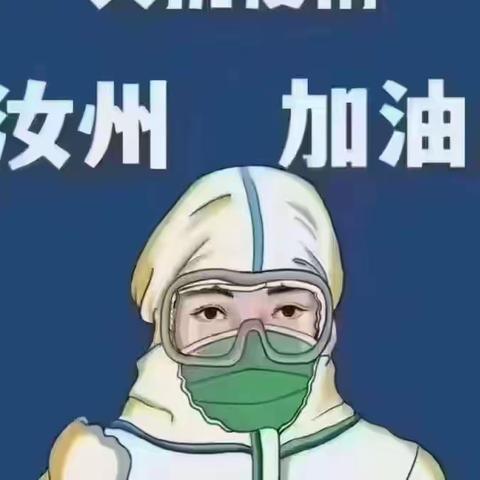 逆行而上勇担当，战“疫”一线写忠诚，——兰桂坊临时党支部抗击疫情15天纪实