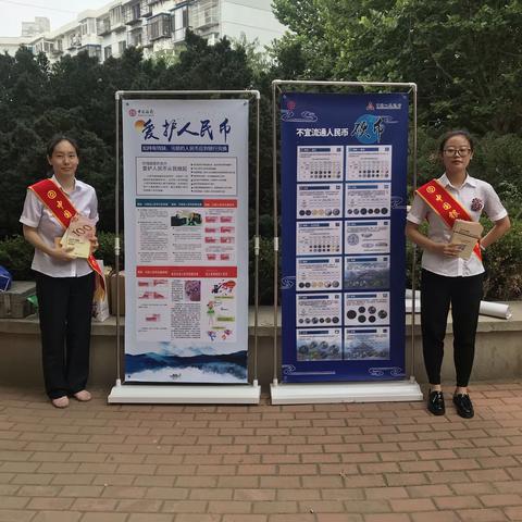 中国人民银行金州新区中心支行携手中国银行金州支行开展硬币兑换进社区活动