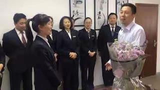 金州支行裘秀英同志退休欢送会纪实报道