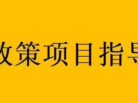 10+5+5！武汉市工业互联网APP优秀解决方案征集遴选申报条件类型及认定流程时间