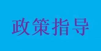 将截止！2022年湘潭市产业强市“千百十”工程专项资金项目申报条件要求和时间类型