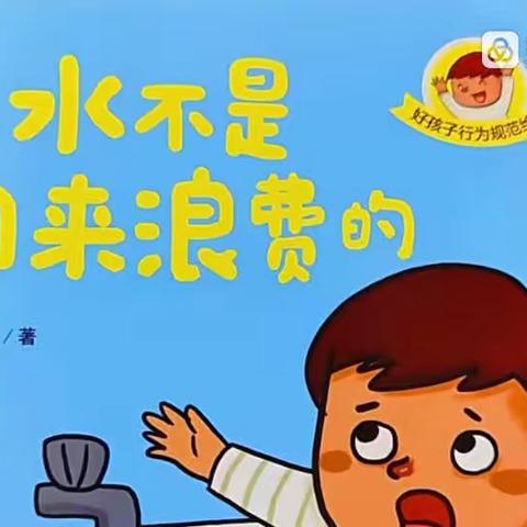 祝阿镇中心幼儿园——小班线上保教活动