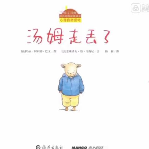 祝阿镇中心幼儿园——小班线上保教活动