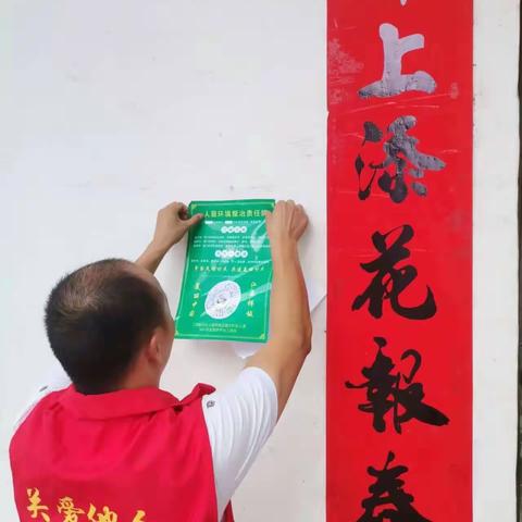 建设美丽家园，提高环保意识