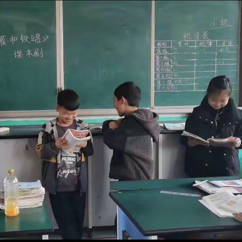 书香满校园，阅读伴童年——寄料镇炉沟小学读书活动