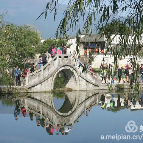 皖南之行（宏村站）