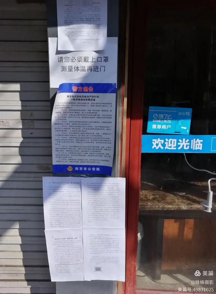  佛山疫情最新通告今天封城(佛山疫情?)