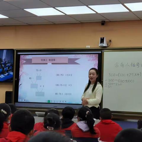 教与研携手 学与思并肩