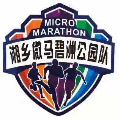 爬螺头山记