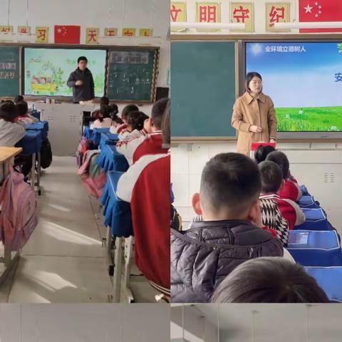 昌邑市围子街道宋庄小学网晒学校安全课表