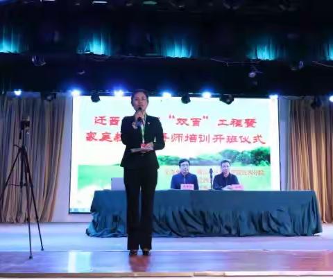“双百”工程助力文明社区建设   社区教育播撒文明家庭火种
