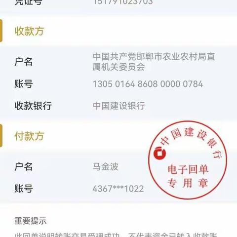 邯郸市畜牧技术推广站党支部开展疫情防控与畜牧业安全生产主题党日活动