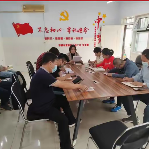 邯郸市农业农村局畜牧技术推广站党支部 开展“解放思想 奋发进取”专题学习研讨活动
