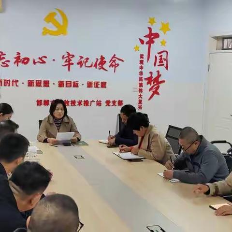 邯郸市农业农村局畜牧技术推广站党支部开展10月主题党日活动