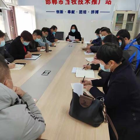 邯郸市农业农村局畜牧技术推广站党支部 开展11月份主题党日活动