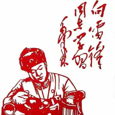 春风十里，追“锋”真美