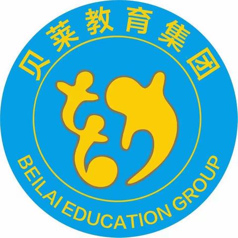 公开课上展风采，赛课磨砺促花开——澄迈县老城德艺堡幼儿园数学课题教研活动