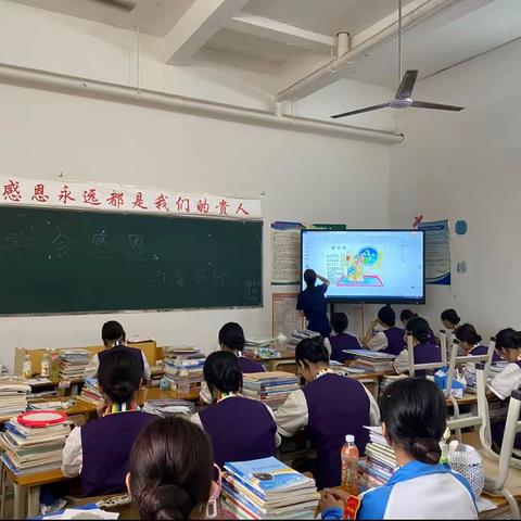 学会感恩，与爱同行