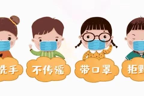 抗击疫情，线上共成长——卫贤镇大海幼儿园线上教学活动分享（副本）