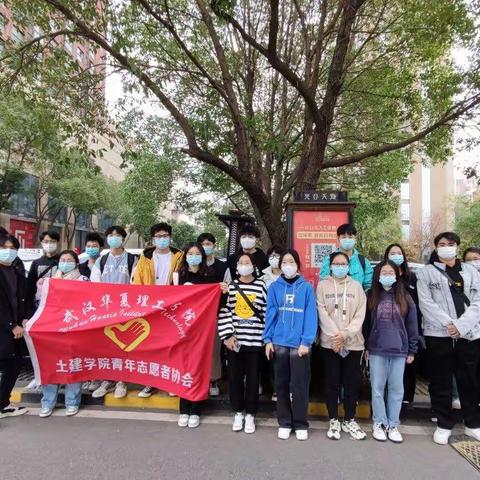 土建青协开展感恩节志愿活动