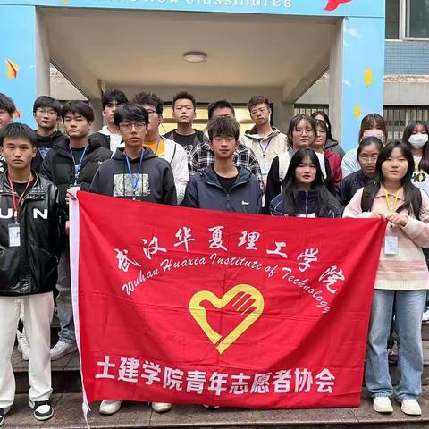 土建青协电瓶车摆放志愿活动