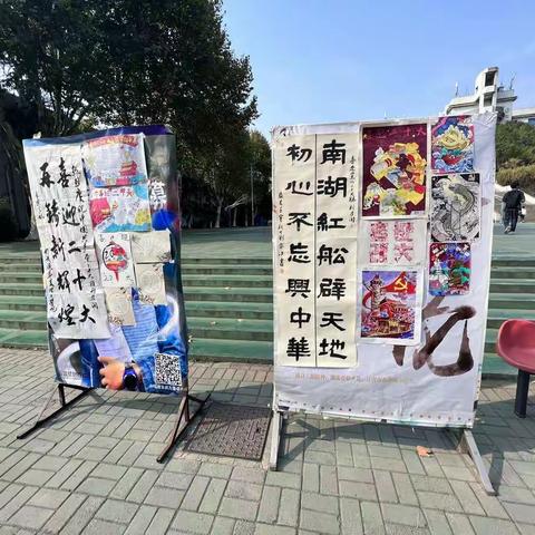 土建青协喜迎二十大书法美术作品展览活动