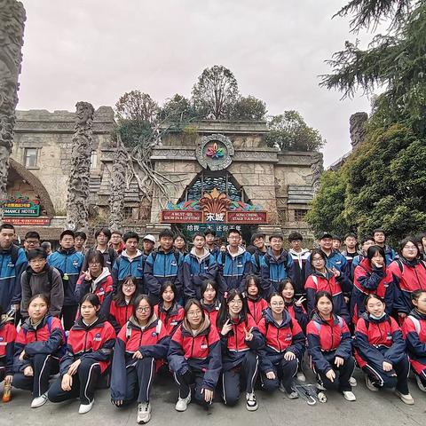 高预2206春季研学之旅