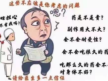 梅杰综合症真的是突发的吗？事实并非如此！！！