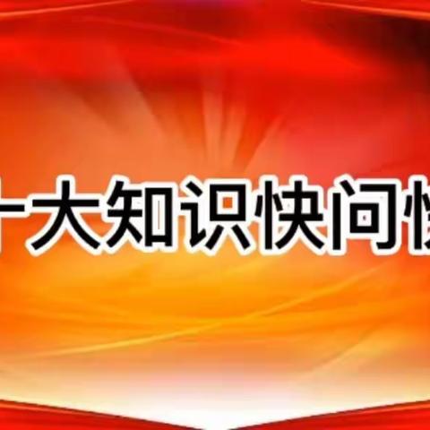 弘扬伟大精神    争做时代新人