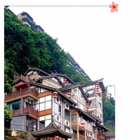寒假生活之湖南游