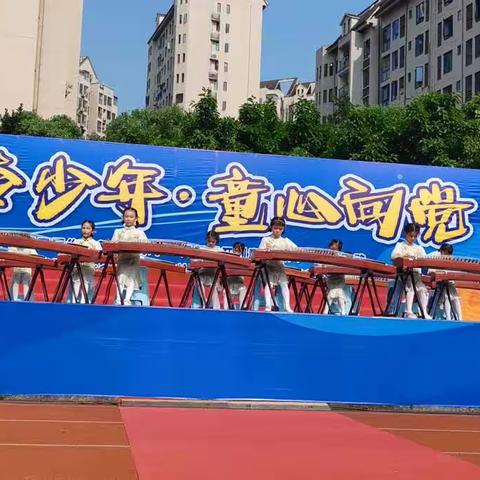 圆梦少年，童心向党----锦华学校一年级四班儿童节美篇
