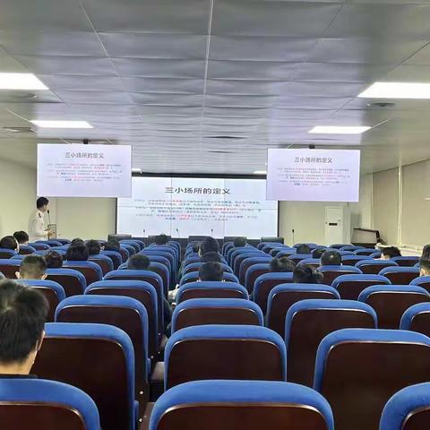 公明应急办安全培训周报（第49周）