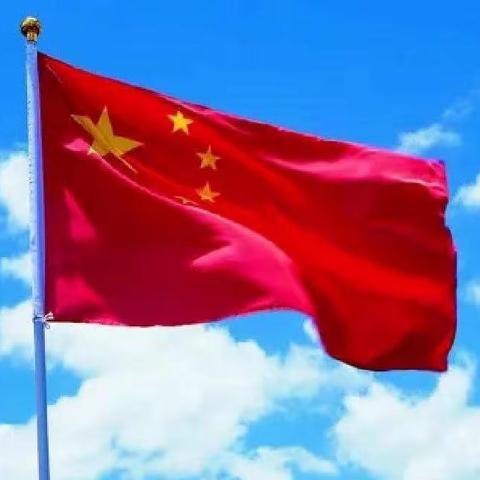 旭日东升 国旗飞扬