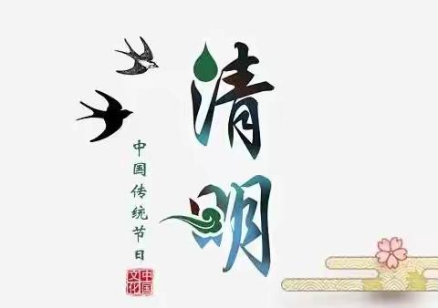 金乡蓝天救援队4月5号简报