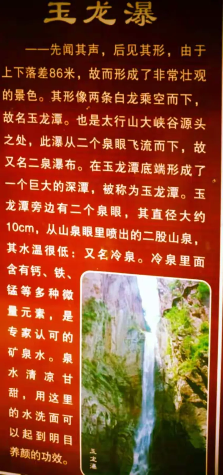 盛夏消暑好去处