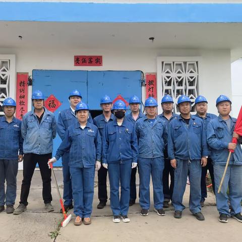 综合党支部开展“党建+文明生产”主题党日活动