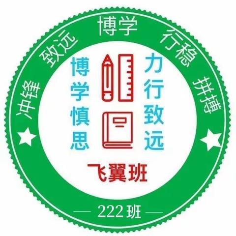 居家避疫热情不减半分，包顿饺子乐趣骤增十成 ——县直初中222班实践课之包饺子