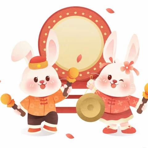 【集五福🐰迎兔年】南昌吉的堡英宝幼儿园迎新年活动