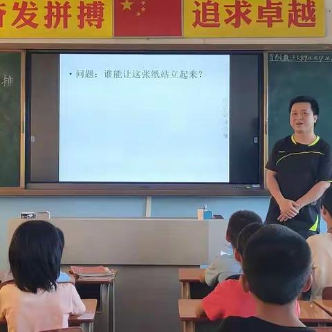 广东省世行村小全科教师返岗实践课