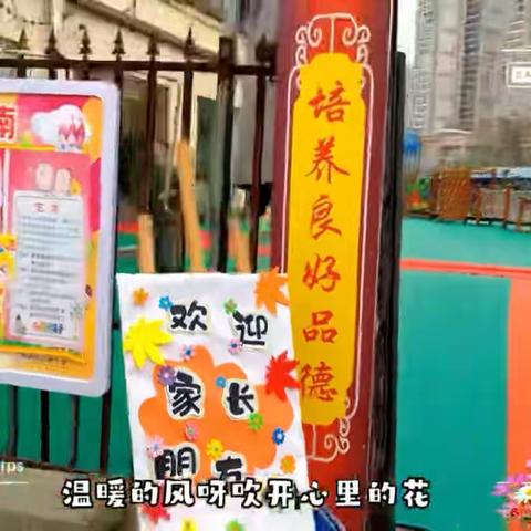 卓玉德诚幼儿园一致远班 我们的第一周