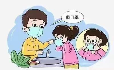初之光婴幼儿托育中心疫情防                ——致家长的一封信