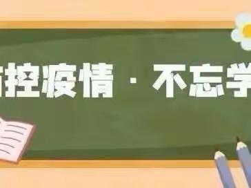 亳州幼师直属第一幼儿园大一班线上课堂