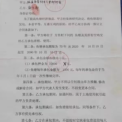 陕州西李：鱼塘承包养蟾蜍，受损后再遇解约，农民养殖合作社何去何从？