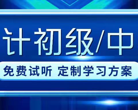 苏州哪有初级会计培训？做出纳要考初级会计吗？