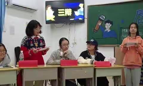 学前五2113班 “唇枪舌战，谁与争锋”主题辩论赛圆满结束啦