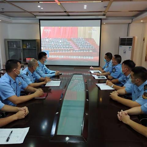 海口市综合行政执法局文化市场行政执法支队组织收看中国共产党第二十次全国代表大会开幕盛况