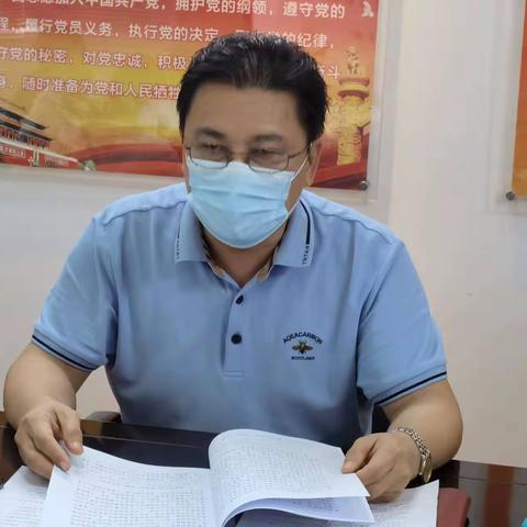 海口市综合行政执法局文化市场行政执法支队支委（扩大）会暨专题传达学习党的二十大精神学习会