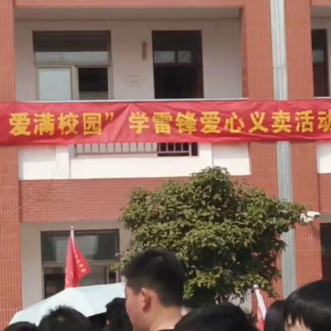 学习雷锋精神，雷锋精神伴我行一初一13班