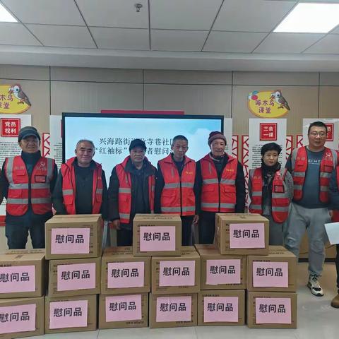 汇聚“平安力” 构建“和谐家”