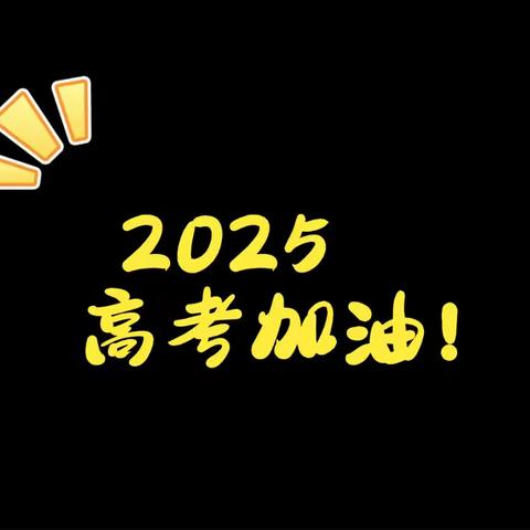 提笔为剑，奔赴属于你的盛夏山海